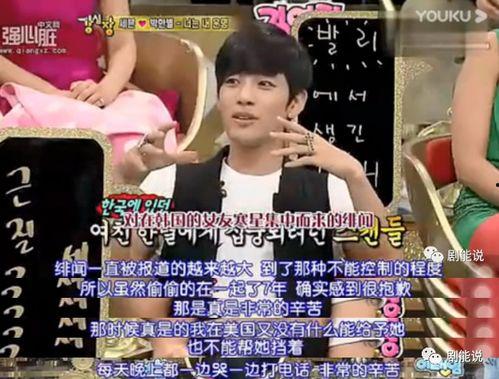 娱乐吃瓜酱全都是意难平