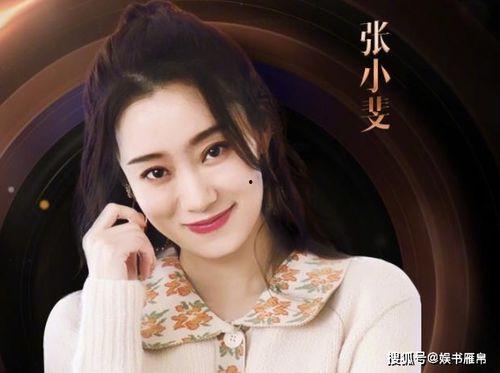 娱乐吃瓜张小斐微博,娱乐圈最新热点揭秘