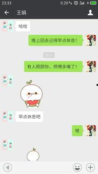 微信吃瓜表情含义图解大全,解锁社交圈中的趣味解读